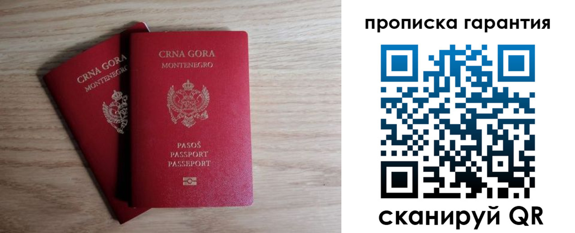 прописка для кредита в Кубинке