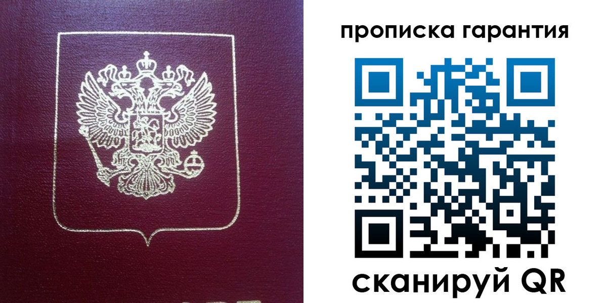 регистрация для школы в Кубинке