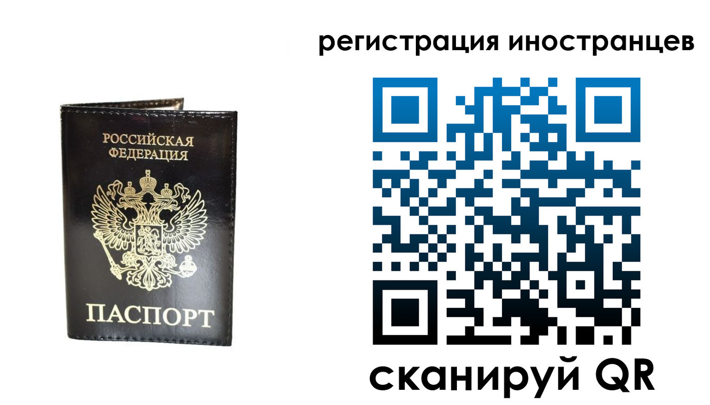 прописка гарантия в Кубинке