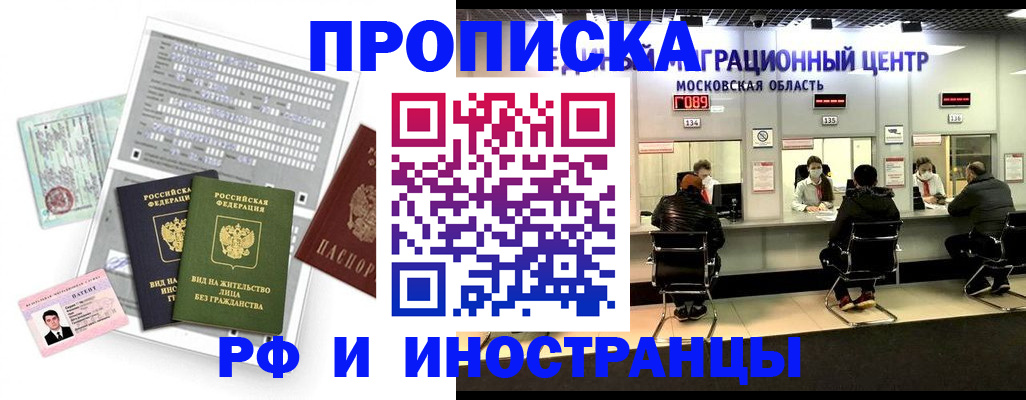 регистрация для дет. сада в Кубинке